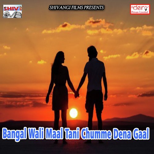Dasti Hai Sanam Ki Yaad Re - Various Artists
