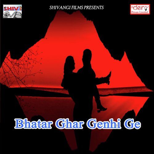 Lalaki Chunariya Par Likha Tani Letter - Various Artists