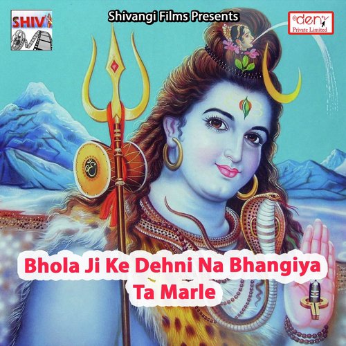 Sughar Varwa Paibe Ge - Various Artists