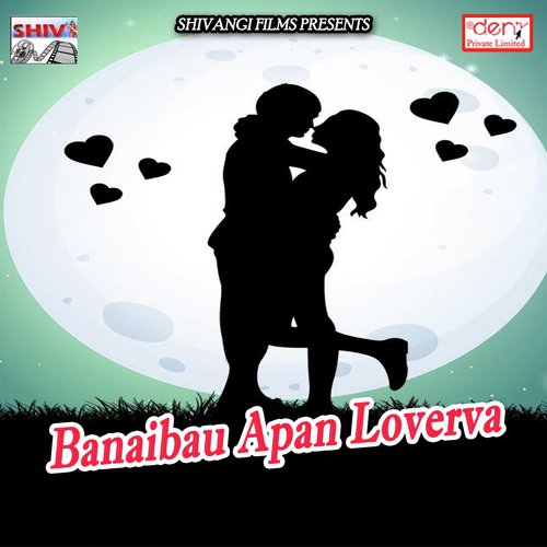 Saman Tor Faad Deb - Various Artists