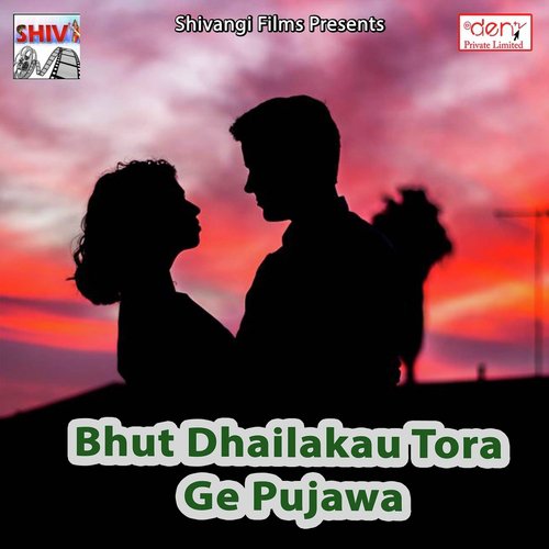 Kahau Dogalwa Dhanwa Rope - Various Artists