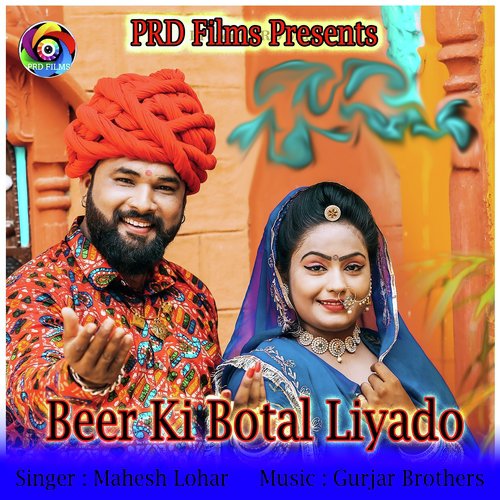 Beer Ki Botal Liyado - Mahesh Lohar