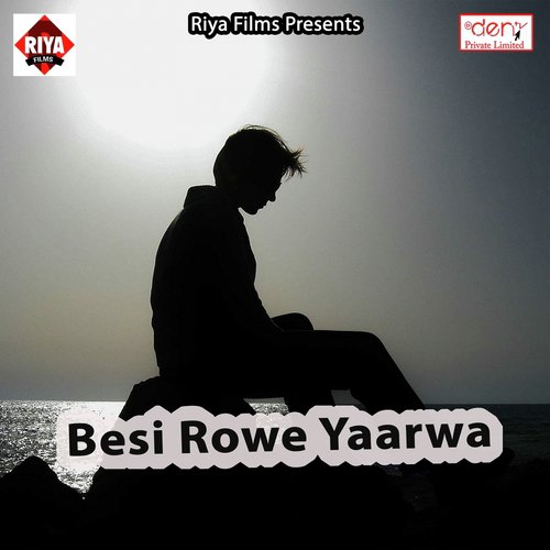 Dekh La Jobna Ke Halat - Various Artists