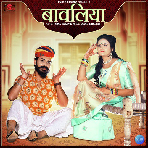Bawliya - Sonu Solanki