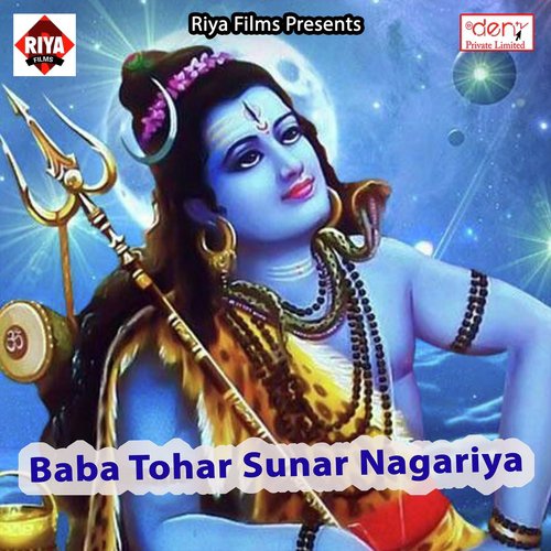 Selfie Khichal Jaai Modi Ji Ke Shaan Par - Various Artists