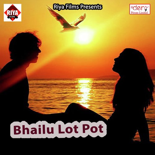 Dhodhiye Ke Bill Par - Various Artists