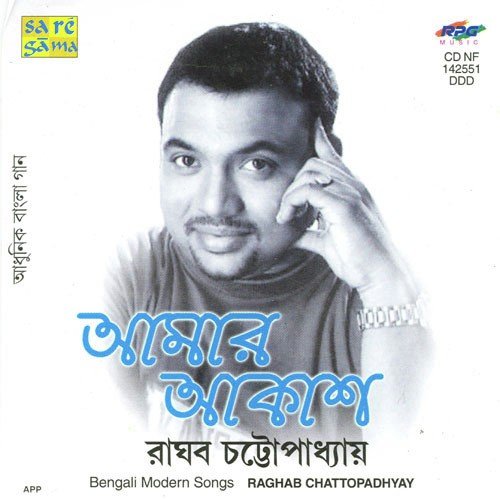 Joy Maa Durga - Various Artists