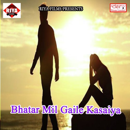 Jaiha Kolkata Saiya Jatra Se - Various Artists