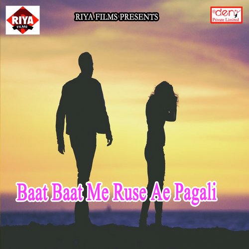 Kamar Par Kamar Odha da Raja - Various Artists