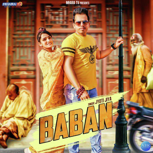 Baban - Jyoti Jiya
