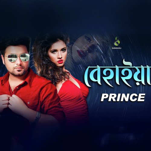 Behaiya - Prince Khan