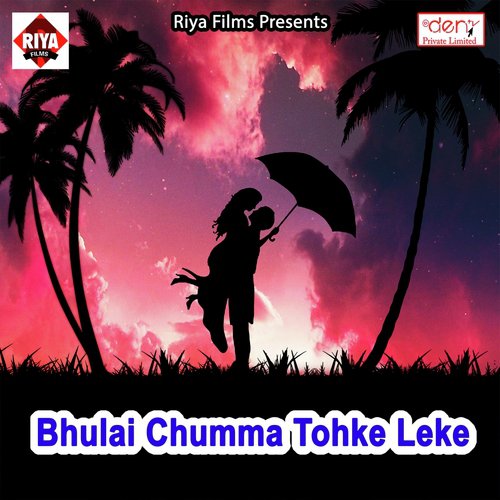 Latakle Te Gaile Beta - Various Artists