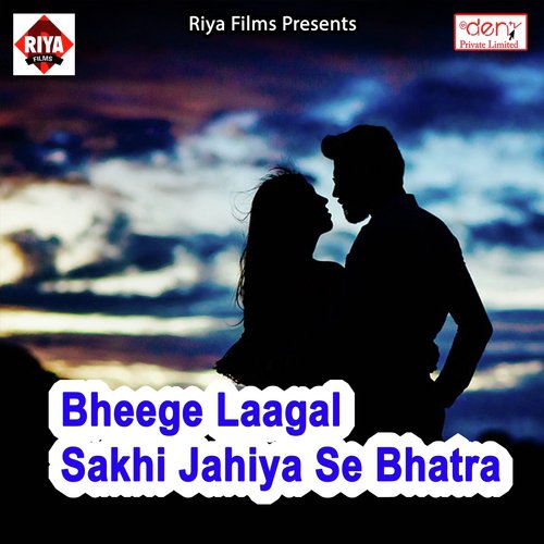 Jawani Ke Chus Letu - Various Artists