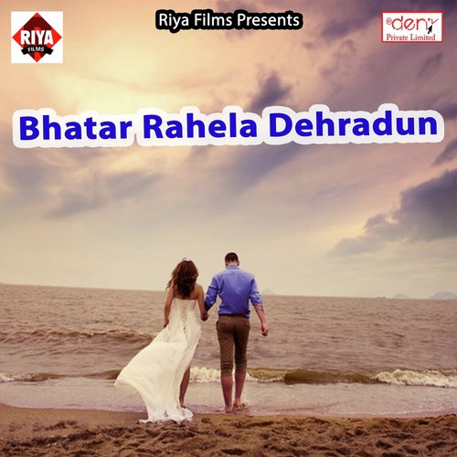 Chali Aaj Pichhe Se Kaam - Various Artists