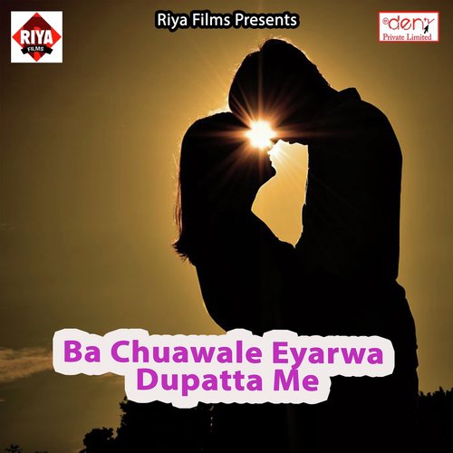 Deewana Dil Tor Dela Ho - Various Artists