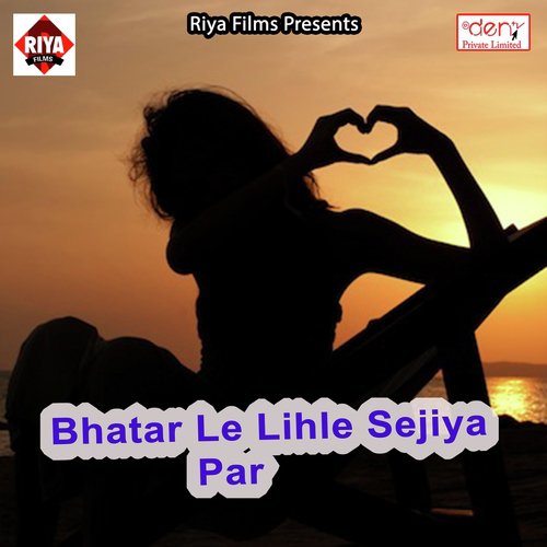 Saiyaan Ke Saman Mota He Sakhi - Various Artists