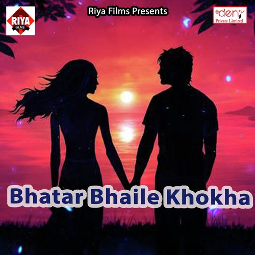 Leke Aai Kalsha Gol - Various Artists