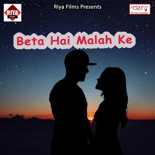 Fulawna Pe Haath Malata - Various Artists