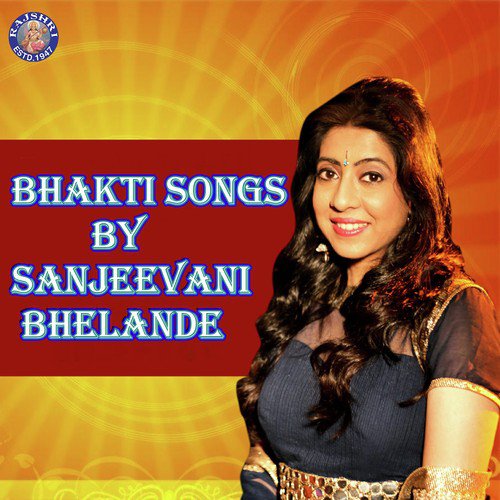 Jai Adhya Shakti - Sanjeevani Bhelande