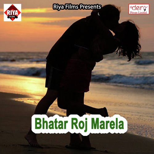 Jab Se Gail Piyaa Bahra - Various Artists