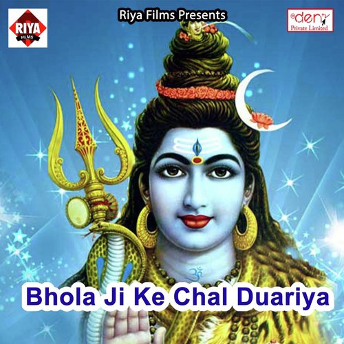 Aaw Na Odhadi Tohake Acharwa - Various Artists