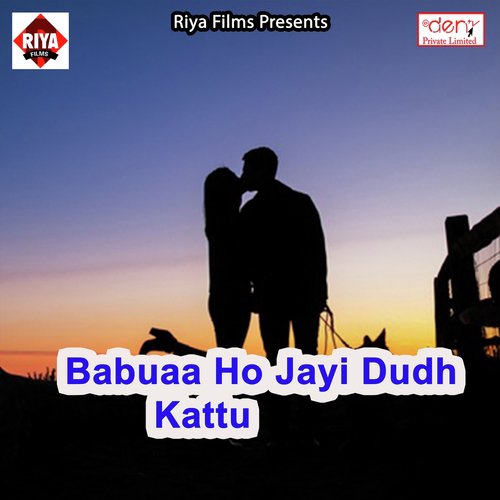 Pakad Ke Hips Maare Dips - Various Artists
