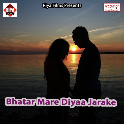 Hamar Saiyaan Ji Gayine Qatar Ho - Various Artists