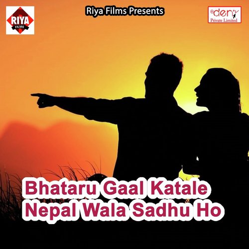 Raja Ke Sutai Ki Tohara Ke - Various Artists