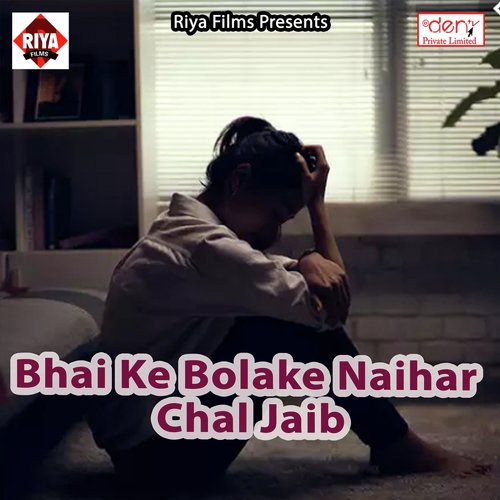 Chuuvata Hamra Saaya Se Pani - Various Artists