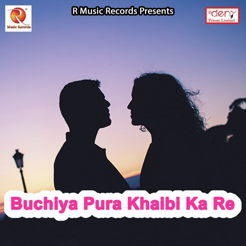 Choad D a Raja Aise Na Luta Maza - Various Artists