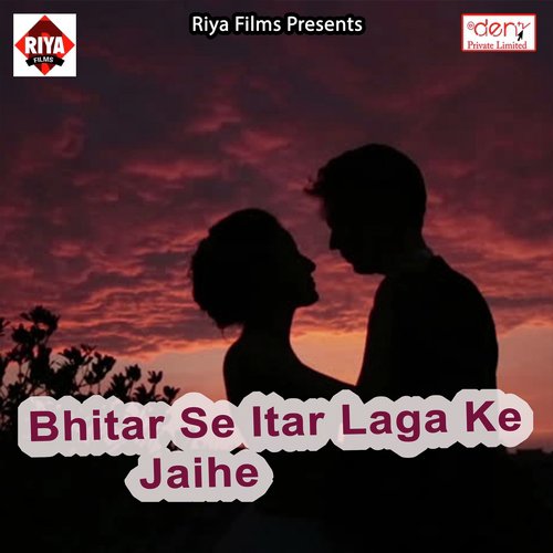 Kahwa Tutal Ba Nathiya - Various Artists