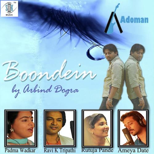 Tujhse Koi - Ravi Tripathi, Rutuja Pande, Rutuja Pande, Amey Date, Padma Wadkar