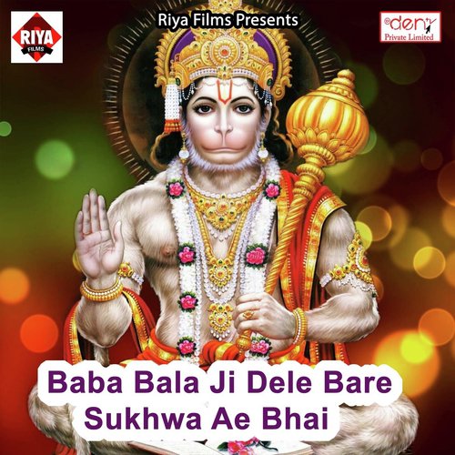 Pi Leni Itana Ki Chalalo Na - Various Artists