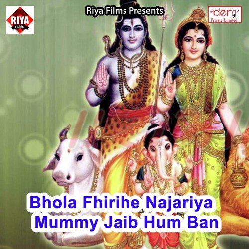 Saiyan Gadi Lahe Lahe Chalawe - Anisha Singh, Madhu Pandey
