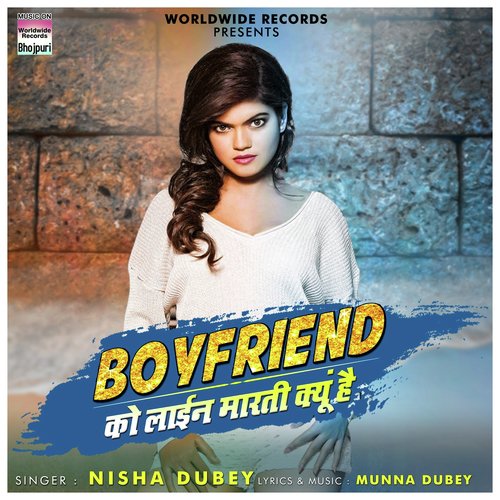Boyfriend Ko Line Marti Kyu Hai - Nisha Dubey