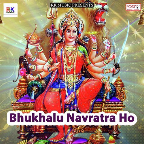 Phone Se Khali Batiyaib - Various Artists