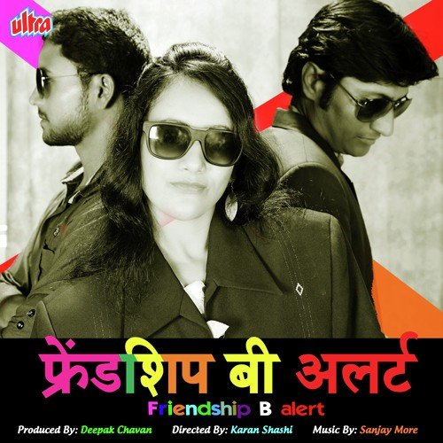 Sajani Preet Majhi - MassQline amp Jatin