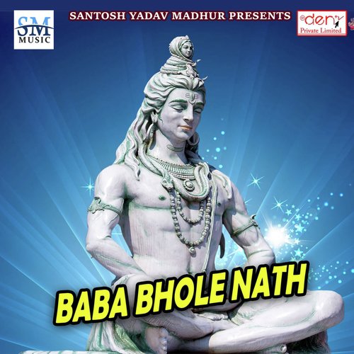 Rimjhim Barse Sawanwa - Santosh Yadav Madhur, Dilip Yadav, Kavita Yadav