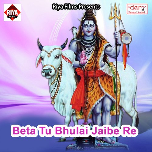 Suiya Pahad Ke Chadhai Dekhi Man - Various Artists