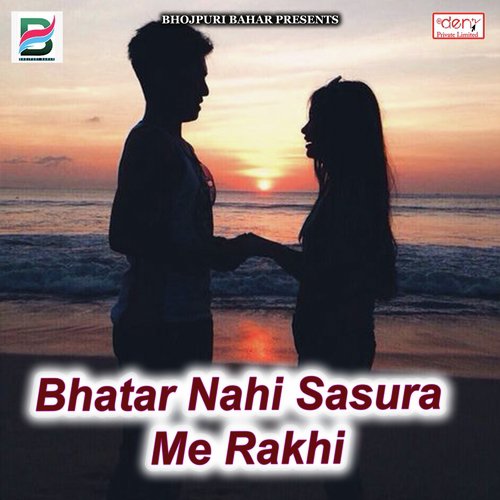 Teri Bewafai - Various Artists