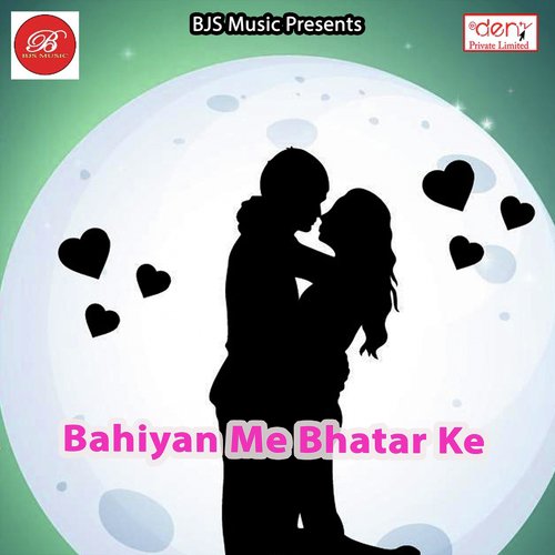 Thari Hum Rajayi Me - Various Artists