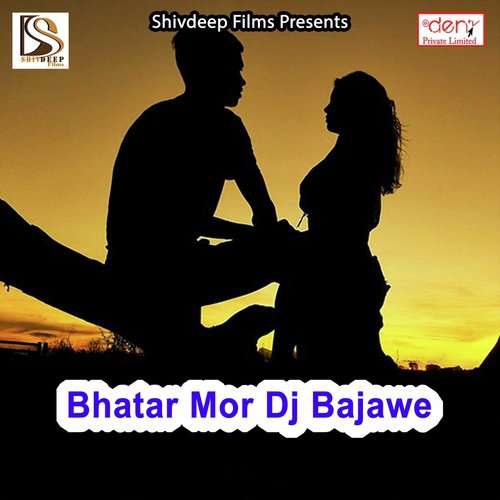 Vaibhav Babu Ke Deta Sab Badhaiya - Various Artists
