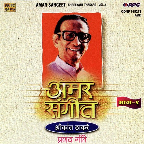Sajanare Kashi Prett Asavi - Various Artists