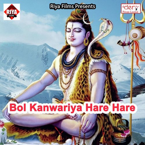 Jawani Chu Jaai - Various Artists