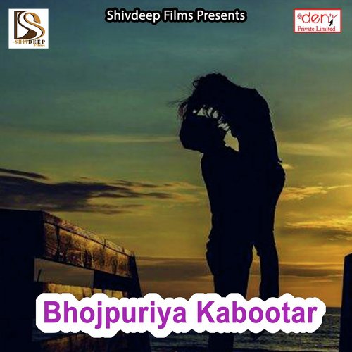 Lahanga Me Sbi - Various Artists