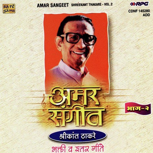 Aaj Tujh Sathi - Various Artists