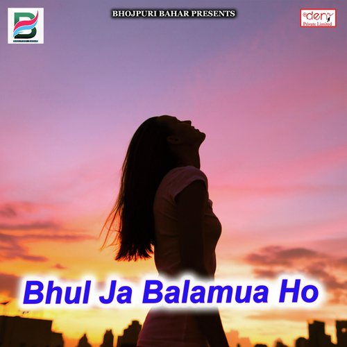 Kahe Dihalu Zakhm Nishani - Various Artists