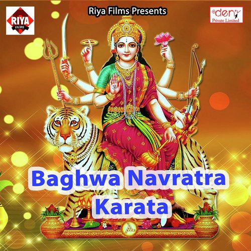 Lawang Maai Ke Charan Chhuwata - Various Artists
