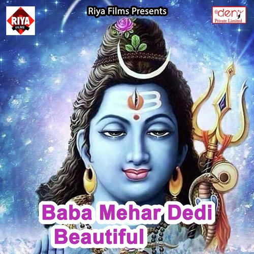 Devghar Me Saiyaan Bhulaile - Various Artists