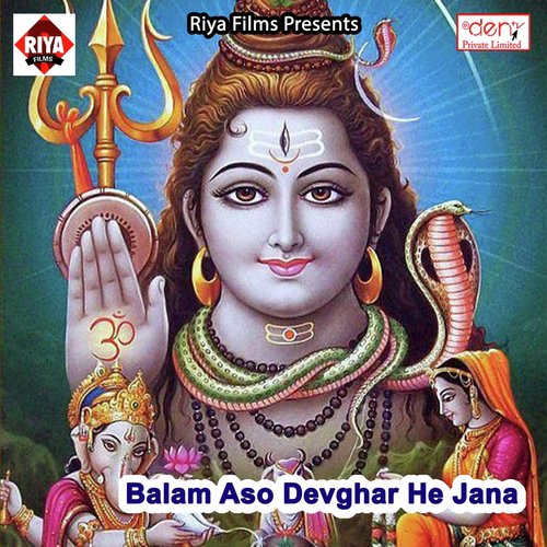 Orchestra Wali Bhauji - Various Artists